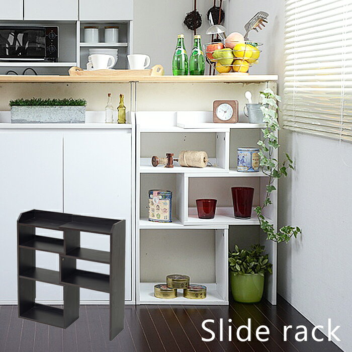 【当店限定特典付】カウンター下収納 カウンター 収納 奥行20 おしゃれ カウンター下 薄型 伸縮 伸縮ラ..