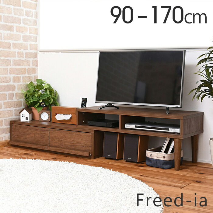 [250円OFFクーポン] テレビ台 おしゃれ 一人暮らし コーナー 伸縮 北欧 ローボード テレビボード 木製 シンプル ナチュラル モダン ブラウン TV台 リビング収納 コンパクト TVラック 伸縮 収納 家具 棚 引き出し リビングボード 40型 テレビラック