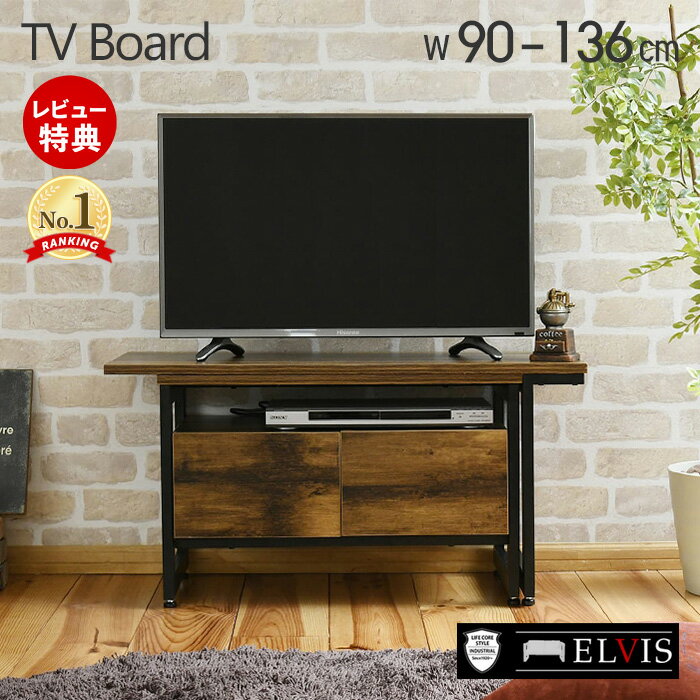 楽天市場】テレビボード アメリカンの通販