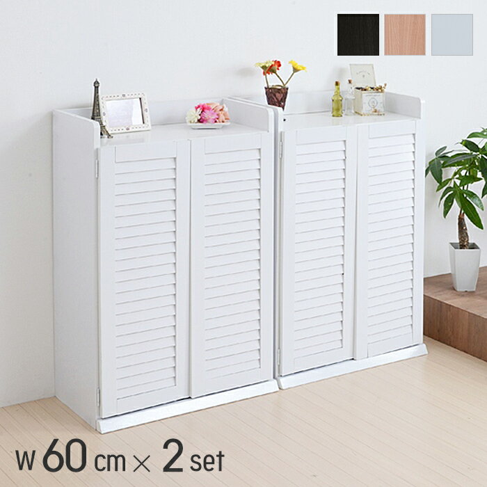 【豪華特典2個付き】シューズボックス幅60cm 靴箱 おしゃれ 収納 玄関収納 コンパクト スリム シューズ..