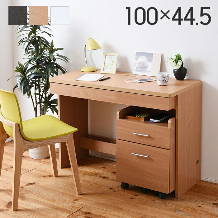 【豪華特典2個付き】デスクセット おしゃれ デスク 2点セット パソコンデスク 100cm 木製 PCデスク サイドワゴン チェスト キャスター シンプル ワー...