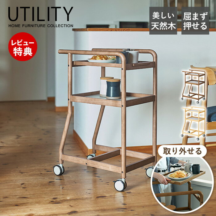 楽天市場】収納 トレー（キッチンワゴン｜キッチン収納）：収納家具