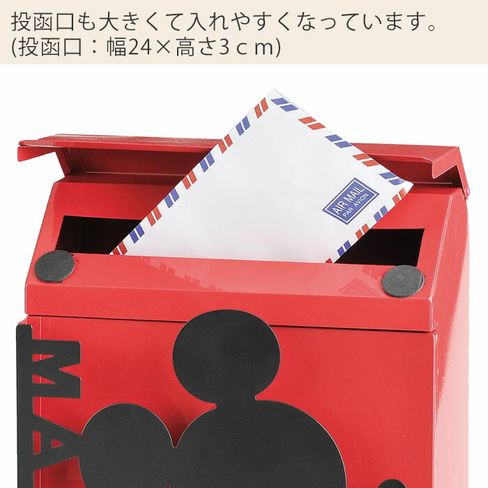ポスト 置き型 壁掛け 郵便ポスト 壁付け 北欧 おしゃれ 郵便受け 郵便 壁掛けポスト 門柱 受けディズニー Disney ミッキー メールボックス 壁掛け 戸建て 鍵付き ヴィンテージ シルエット レッド ドナルド プー スタンドポスト