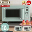 【365日出荷&豪華特典2個付き】toffy トフィー オーブンレンジ 16L フラットテーブル オーブン レンジ グリル 台所 キッチン 解凍 オートメニュー トースト K-DR2 ラドンナ LADONNA