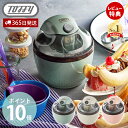 【365日出荷＆当店限定特典付】toffy 