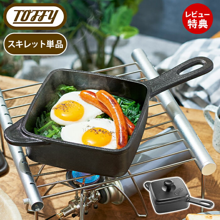 ��365���в١���Ź������ŵ�ա�toffy �ȥե��� ������å� IH �� ���� 1���� 2���� �ե饤�ѥ� Ŵ ��Ŵ�� ���դ� �� �ʤ� K-SK1-SKIL...