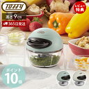 【365日出荷&当店限定特典付】toffy 