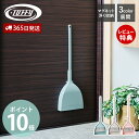 【365日出荷&当店限定特典付】Toffy