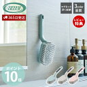【365日出荷&当店限定特典付】Toffy バスブラシ 風呂 浴室 掃除ブラシ 掃除 省スペース おしゃれ デザイン タイル 掃除グッズ バスグッズ 浴室 磁石...