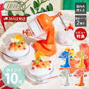 【365日出荷&当店限定特典付】toffy トフィー かき氷器 手動 ふわふわコンパクトかき氷器 かき氷機 かき氷 K-HIS1 かきごおり機 バラ氷 製氷カップ 冷凍フルーツ おうち時間 プレゼント ハッピーコレクション ラドンナ LADONNA