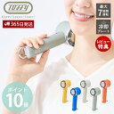 【365日出荷&当店限定特典付】toffy トフィー ハンディファン HFN1 ハンディ扇風機 冷却プレート 冷却 手持ち 卓上 携帯 扇風機 ミニファン スタ...