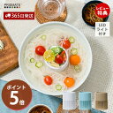 商品詳細 商品名 ミニ流しそうめん 品番 PR-SK046 JAN -WH（ホワイト）：4944370050233 -CM（キャメル）：4944370050240 -PL（ペールブルー）：4944370050486 材質 ABS樹脂 サイズ(約) (約)横幅7×奥行7×高さ8.9cm 重量 (約)155g セット内容 本体、トレイ、取扱説明書（保証書付） 電源 単3形アルカリ乾電池 2本使用（別売） 備考 ※トレイは本体上部にセットする薬味トレイのことを指します。そうめんを入れる器等はご用意ください。 ※お手入れは必ず乾電池を取り外してから行ってください。また駆動部は水洗いしないでください。 ※個体差やロット・モニター環境等により、色味やサイズが若干表記と異なる場合がございます。商品到着後にレビュー記入で選べるプレゼント♪ キッチン家電＞流しそうめん器 部門 / 2023年6月12日 16:19更新 PRISMATE ミニ流しそうめん PR-SK046 本体＋トレイだけのシンプルな流しそうめん。 直径約16〜23cmまで、高さ約7cm以上、底面の直径約7cm以上の器をご用意いただければ、 どこでも手軽に、すぐ流しそうめんが楽しめます。 お好きな器を使用可能 本体とお手持ちの器を用意していただくだけ！ お好きな器を使ってお楽しみいただけます。 収納に場所を取らないから、 今まで流しそうめんをあきらめていた方にも オシャレに楽しみたい方にもおススメです。 対応の器サイズ 直径約16〜23cmまで、高さ約7cm以上、底面の直径約7cm以上 自動で色が変わるLEDライト付き。 誕生日や七夕、パーティなどのイベントはもちろん、 アウトドアでも盛り上がること間違いなしです。 取り扱いやすいコンパクトサイズ 手のひらに収まるコンパクトサイズで持ち運びも簡単。 乾電池式のため、器を用意するだけでアウトドアや イエナカパーティなど お好きな場所で流しそうめんを楽しめます。 スクリューカバーやトレーなど、 パーツを取り外して洗えるため、 いつでも清潔・衛生的。 お手入れも簡単です。 ※お手入れの際は必ず乾電池を取り外してから行ってください。 トレイを外し、駆動部の電池カバーの詰めを引き上げ、 電池カバーを取り外し、単三アルカリ乾電池2本をセットしてください。 ※電池は別売りですのでご用意ください。 カラーは3色 サイズ 横幅 奥行 高さ 約7cm 約7cm 約8.9cm PRISMATEの流しそうめん ミニ流しそうめん ※こちらの商品ページです 流しそうめん シリコンボウル付き 商品詳細 商品名 ミニ流しそうめん 品番 PR-SK046 JAN -WH（ホワイト）：4944370050233 -CM（キャメル）：4944370050240 -PL（ペールブルー）：4944370050486 材質 ABS樹脂 サイズ(約) (約)横幅7×奥行7×高さ8.9cm 重量 (約)155g セット内容 本体、トレイ、取扱説明書（保証書付） 電源 単3形アルカリ乾電池 2本使用（別売） 備考 ※トレイは本体上部にセットする薬味トレイのことを指します。そうめんを入れる器等はご用意ください。 ※お手入れは必ず乾電池を取り外してから行ってください。また駆動部は水洗いしないでください。 ※個体差やロット・モニター環境等により、色味やサイズが若干表記と異なる場合がございます。 PRISMATE(プリズメイト)商品一覧はこちら ご注文・配送についてのご注意必ずお読みください 返品・交換について必ずお読みください