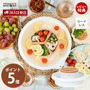 流しそうめんグッズ 【365日出荷&当店限定特典付】流しそうめん 流しそうめん器 たためるシリコンボウル付き PR-SK040 流しそうめん機 ウッドトレイ 折りたためる コンパクト収納 電池式 コードレス 簡単 七夕 アウトドア プリズメイト PRISMATE