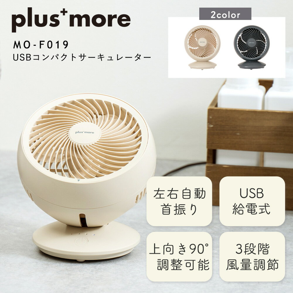 ��365���в�&��Ź������ŵ�ա�USB����ѥ��ȥ�������졼���� ������ ��ӥ󥰥ե��� ����ѥ��� ��� �ǥ����ե��� USB���� ��ư�󿶤� ���� 3�ʳ����� �ۥ磻�� ���졼 ������� �ʥ��ڡ��� MO-F019 �ץ饹�⥢ plus more