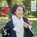 【365日出荷&当店限定特典付】あったかキルティング USB給電式マフラー 首元 ネックウォーマー ヒーター内蔵 ふわふわ ウォーマー 防寒 寒さ対策 洗える ...