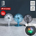 【365日出荷&当店限定特典付】クリアデスクファン LEDライト付 透明 首振り機能付 扇風機 リビングファン コンパクト 卓上 デスクファン コードレス 充電...