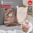 【365日出荷&当店限定特典付】湯たんぽ 電子レンジ 温める ゆたんぽ おしゃれ カイロ カバー ふわふわ アニマル 動物 くま ぶた クマ ブタ LCAWA0...