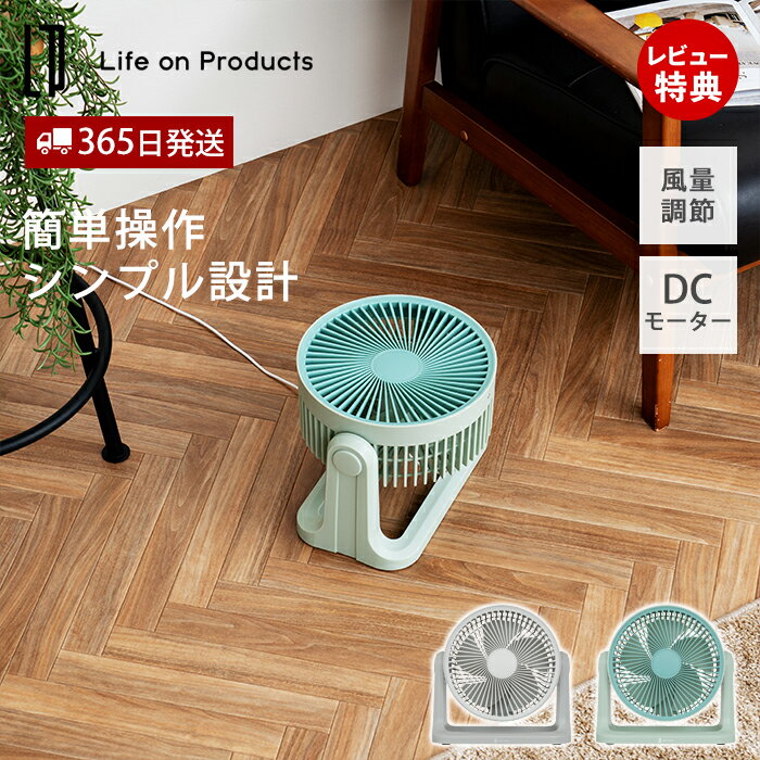 楽天市場】ミント（扇風機・サーキュレーター｜季節・空調家電）：家電