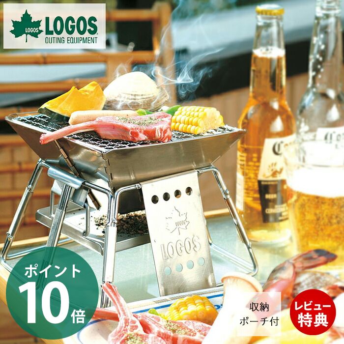 ＼6/25は最大1000円OFF&店内3点購入でP10倍／【当店限定特典付】LOGOS ロゴス ピラミッドグリル・コンパクト 81063112 BBQ ソロキャンプ 焚火台 焚き火 ベランダバーベキュー 簡単組立 収納ポーチ付 手軽 おひとり バーベキュー コンパクト収納 19×19×15