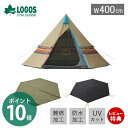 400円クーポン配布中 LOGOS ロゴス ナバホ Tepee 400 セット-BB 71908002 テント 7人 4人 折りたたみ 簡単 設置 UVカット 紫外線 セット 撥水 防水 メッシュ 軽量 収納 ファミリー 海 山 バーベキュー アウトドア キャンプ用品 フェス 防災