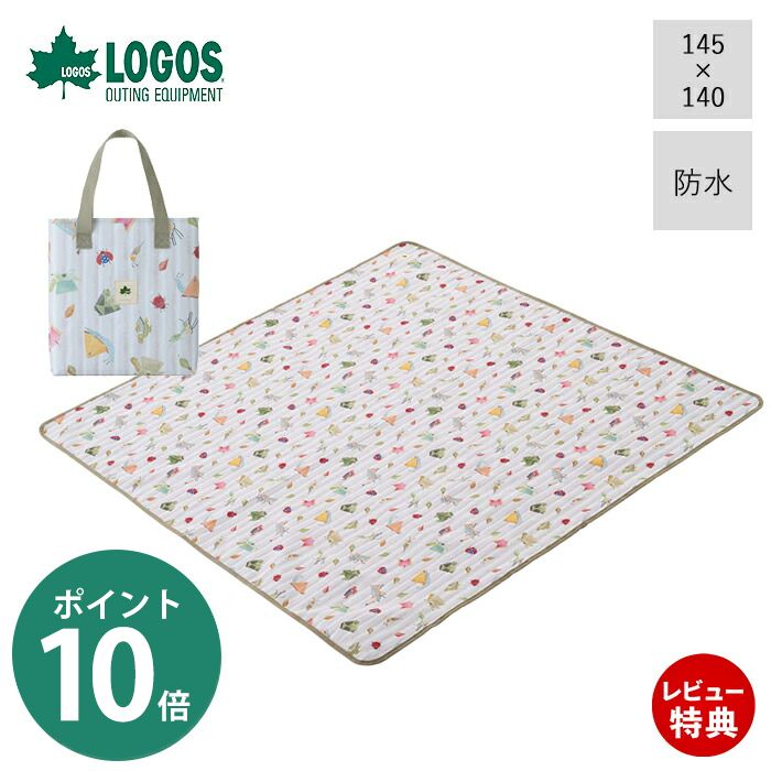 楽天ヤマソロ 楽天市場店【当店限定特典付】LOGOS ロゴス トートイン防水シート・ファミリー（Narisumushi） 71809783 レジャーシート 大きい 防水 ピクニック 2人 遠足 運動会 BBQ テント内 キャンプ ファミリーサイズ 可愛い 柄モノ 収納バッグ付き