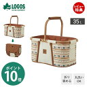 400円クーポン配布中 【当店限定特典付】LOGOS ロゴス セミルナバスケット（ナバホ） 88319077 荷物入れ カゴ 大きめ 35L 折りたたみ ピクニック 遠足 運動会 BBQ 食材 おもちゃ キャンプ フェス アウトドア コンパクト 可愛い 柄モノ 収納バッグ