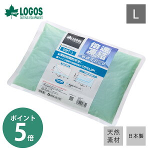 6/5限定＼最大1000円OFF&店内3点でさらに+P10倍／【当店限定特典付】LOGOS ロゴス 倍速凍結・氷点下パック ソフトL 81660646 保冷剤 強力 保冷パック 長時間 長持ち アウトドア ソフトタイプ 災害 停電 レジャー BBQ 日本製 天然素材 防災グッズ クーラーボックス