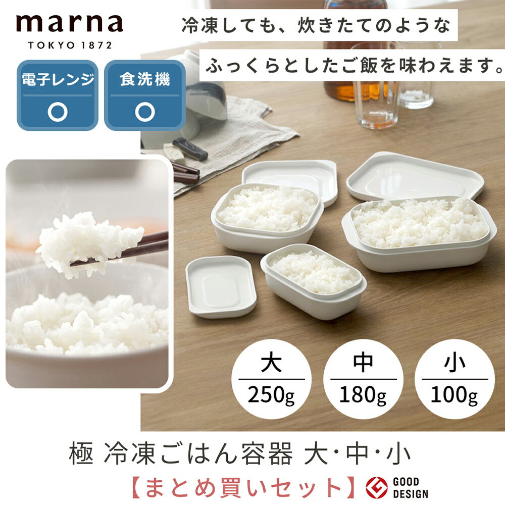 ��365���в�&��Ź������ŵ�ա�marna �ޡ��� �� ���ऴ�Ϥ��ƴ� �� / �� / �� �ƥ��å� ���ऴ�Ϥ� �ƴ� ���ऴ���ƴ� �Żҥ�󥸲� �������б� ������б� �ۥ磻�� K784 K748 K811 ��¸�ƴ� ������¸ ���� ���� �� ���Ϥ�