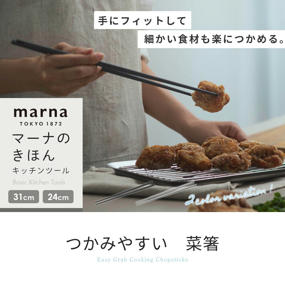 ��365���в�&��Ź������ŵ�ա�marna �ޡ��� �Ĥ��ߤ䤹�� ��Ȥ 31cm 24cm K801 K828 �������б� ���ꥳ�� ���ꥳ���� �ڤФ� �����Ф� ��Ȥ �ߤ겼�� ��Ǯ �褬�٤� ���� �ޡ��ʤΤ��ۤ� GD��