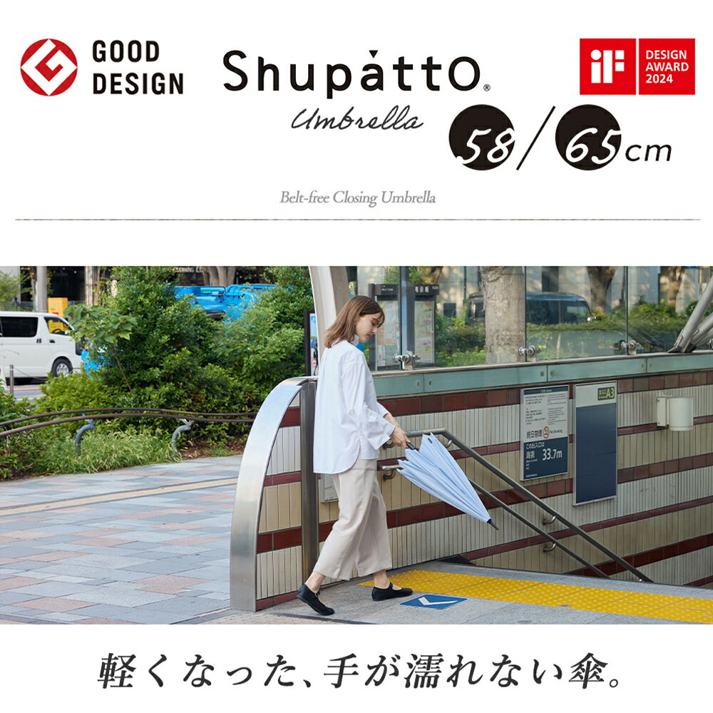 ��365���в١���Ź������ŵ�ա�Shupatto ����֥�� 58cm 65cm S510 S511 ����ѥåȥ���֥�� �������� �꤬Ǩ��ʤ� ����� �٥�Ȥʤ� ��ǥ����� ��� �˽����� ̵�� ���� �� ��� ���� Ĺ�� uv���å� marna �ޡ���