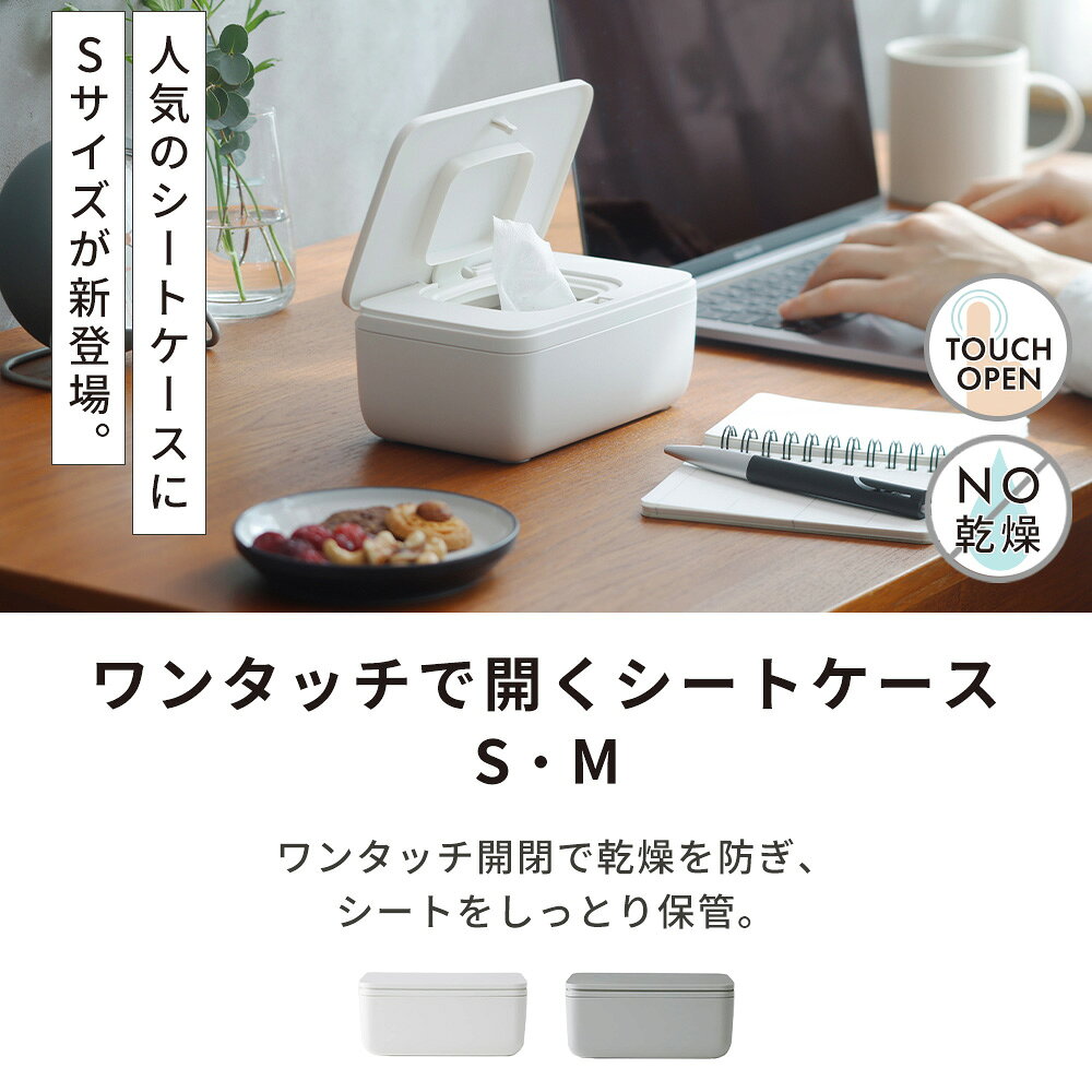 【365日出荷&当店限定特典付】marna シートケース W649 ワンタッチ 開閉 袋ごと 収納 収納ケース 容器 パッキン 乾燥防止 除菌シート おしりふき ウェットシート 掃除シート コンテナボックス マーナ GOOD LOCK CONTAINER GD賞 alamode-10024242 ヤマソロ 楽天市場店 サンプル画像3