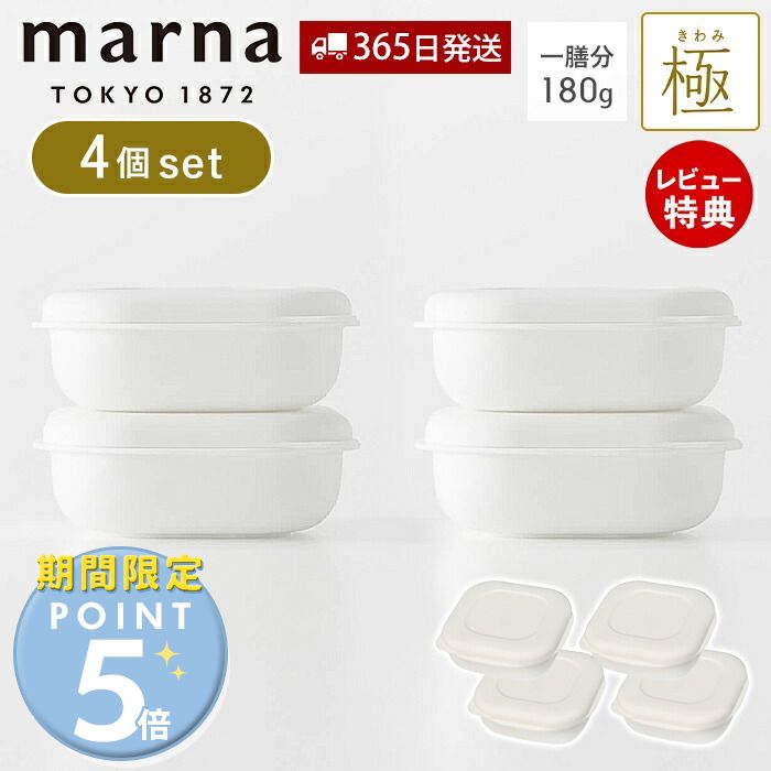 [ޡʴָݥ5]365в&Źŵաmarna ޡ  ऴϤƴ 4ĥå ऴϤ ƴ ...