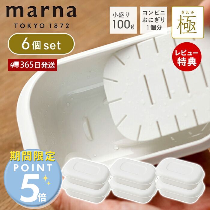 [ޡʴָݥ5]365в&Źŵաmarna ޡ  ऴϤƴ  6ĥå ऴϤ ƴ ...
