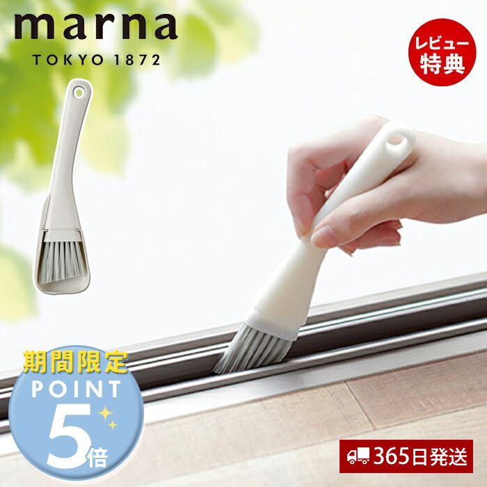 [ޡʴָݥ5]Źŵաmarna ޡ å֥饷  ݽ ݽå ƻ åѶ ...