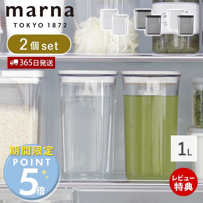 【365日出荷&当店限定特典付】marna 