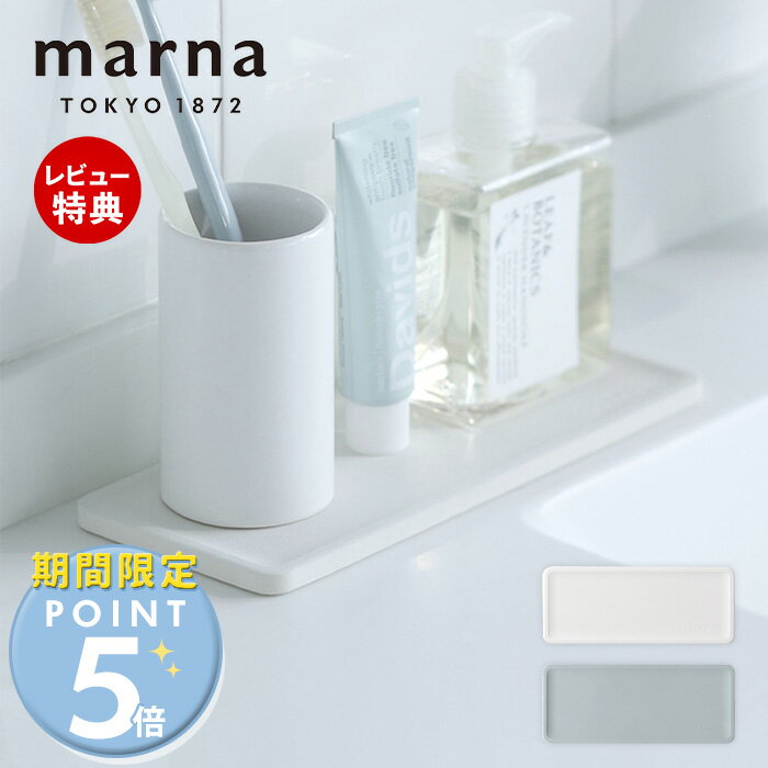 [���ָ���ݥ����5�ܡ�5%OFF�����ݥ�]����Ź������ŵ�ա�marna �ޡ��� ECOCARAT ��������å� ���̥ȥ졼 ���å� ���֥饷 ���᤭ʴ ���祰...