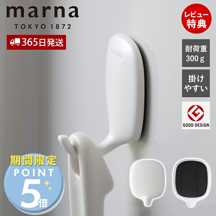 楽天市場】マーナ marna マグネットディスペンサーの通販