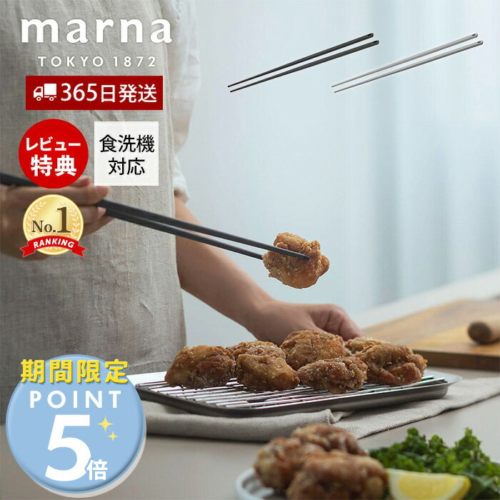 [�}�[�i�S�i �|�C���g5�{] 365���o��&���X������T�t marna �}�[�i ���݂₷�� �ؔ� 31cm K801   �H��@�Ή� �V���R�� �V���R�[�� �؂΂� �����΂� ���� �݂艺�� �ϔM �悪�ׂ� �y�� �}�[�i�̂��ق� GD��