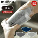 【当店限定特典付】marna マーナ あざらしスポンジ K700 キッチンスポンジ 食器スポンジ 食器洗いスポンジ 台所用スポンジ 台所スポンジ グラス コップ...