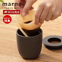 5/5限定抽選で100 P還元 400円クーポン配布中 【365日出荷＆当店限定特典付】marna マーナ コーヒーかす消臭ポット 消臭 消臭グッズ 脱臭剤 トイレ 冷蔵庫 靴箱 部屋 コーヒー 珈琲 Ready to シンプル ブラック 再利用 リサイクル 雑貨 生活雑貨 ギフト プレゼント K770K