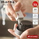 【当店限定特典付】marna マーナ 水筒すき間洗いブラシ W683 水筒用 マイボトル 蓋裏 パッキン外し ミニブラシ 溝 洗浄 3役 多機能 キッチン用品 ...