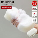 【365日出荷&当店限定特典付】marna マーナ お風呂のスポンジ ダブル W604 きれいに暮らす 風呂用 バスタブ 日本製 バスグッズ ヌメリ 水垢 2層構造 泡立ち フック穴付き 水切れ 清潔 お掃除グッズ シンプル へたりにくい 人気(3)