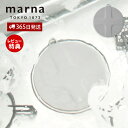 【当店限定特典付】marna マーナ つけ置き洗いキャップ 掃除の達人 シリコン 蓋 排水溝 排水口 止水キャップ 止水蓋 フタ 漬け置き 漂白 カバー 排水口...