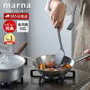 【365日出荷&当店限定特典付】marna マーナ 差し込みやすい ターナー K804 食洗機対応 フライ返し シリコーンターナー シリコン へら しなる ナイ...