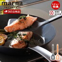 【365日出荷&当店限定特典付】marna マーナ シリコーンターナー K537 TRIANGRIP トライアングリップ 食洗機対応 シリコン フライ返し ヘラ...