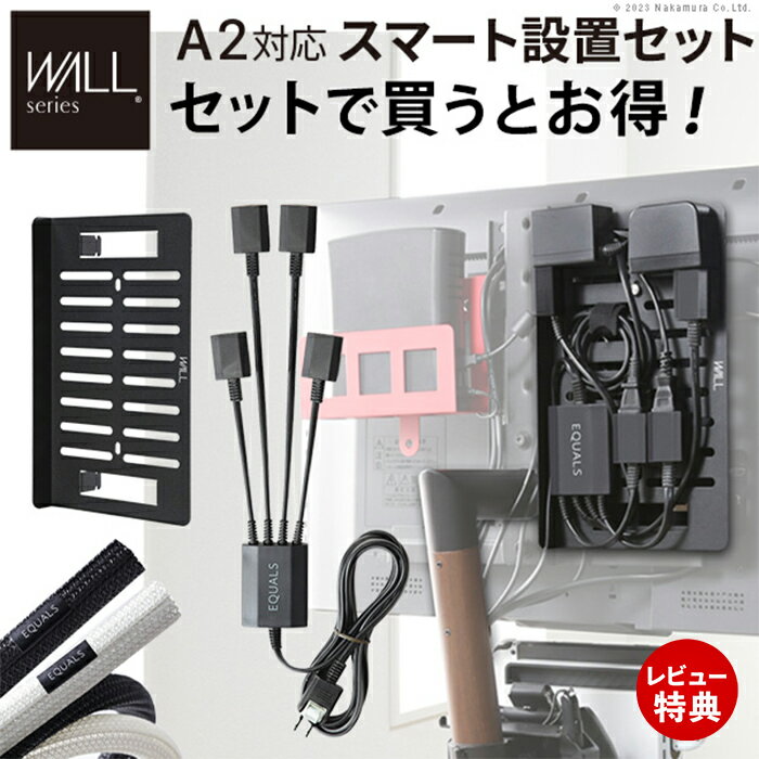 �ڹ����ŵ2���դ���WALL����ƥꥢ�ƥ�ӥ������ A2��anataIRO�б� ���ޡ������֥��ץ���󥻥å� ���ޡ����Ÿ����å� �����ɥ��С� �Ÿ����åץץ�...