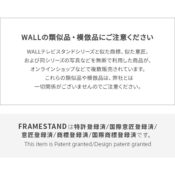 【豪華特典2個付き】WALLインテリアテレビスタンド FRAMESTAND専用サウンドバー棚板 スピーカー用 オーディオ用 シアターバー用 フレームスタンド テレビ台 テレビスタンド TVスタンド スチール製 シンプル WALLオプション [3]
