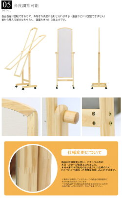 全身鏡,姿見,スタンドミラー,姿見キャスター付き,スタンドミラー全身,キャスター付きスタンドミラー,姿見ミラー,全身姿見鏡,全身鏡キャスター,スタンドミラーキャスター,ワイドタイプL,5ミリ厚,飛散防止,ホワイト・ナチュラル・ダークブラウン