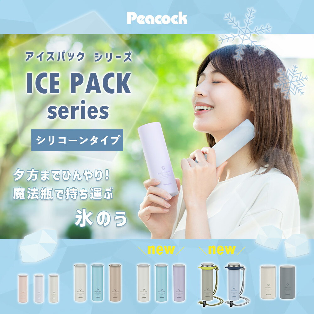 ��365���в�&��Ź������ŵ�աۥߥ� �������ѥå� ���ꥳ�� ������ �ͥå������顼 ɹ�Τ� ɹǹ Ǯ����к� �뤵�к� �Խ��к� ���å� Ĺ���� ����� �̶� �̳� �� ���� ��� Ĺ���� ���ե� ��Ϫ���ʤ� �ԡ����å� Peacock