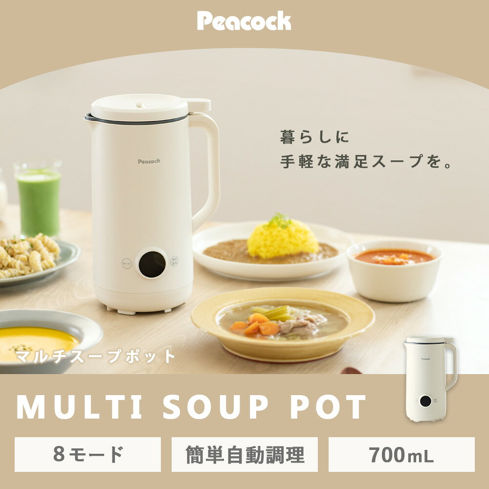 ��365���в١���Ź������ŵ�աۥޥ�������ץݥå� �����ץ᡼���� Ʀ���᡼���� �����䤹�� ������ �֥����� �ߥ����� Υ���� ���� ���ࡼ���� ���� ��ưĴ�� ������ Ĵ���ݥå� ����ѥ��� Ʀ�� �ԡ����å� Peacock WXA-07